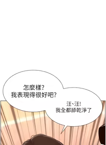 Page 786 of 帝王App 1-75 - preview thumbnail