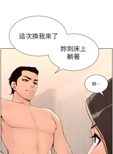Page 787 of 帝王App 1-75 - preview thumbnail
