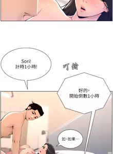 Page 789 of 帝王App 1-75 - preview thumbnail