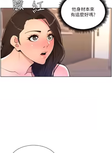 Page 792 of 帝王App 1-75 - preview thumbnail
