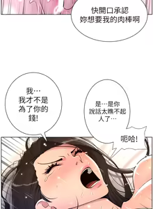 Page 799 of 帝王App 1-75 - preview thumbnail
