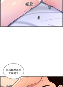 Page 805 of 帝王App 1-75 - preview thumbnail