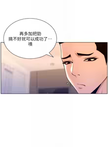 Page 806 of 帝王App 1-75 - preview thumbnail