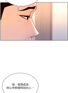 Page 807 of 帝王App 1-75 - preview thumbnail