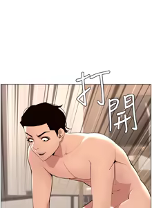 Page 809 of 帝王App 1-75 - preview thumbnail