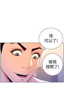 Page 812 of 帝王App 1-75 - preview thumbnail