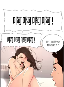 Page 814 of 帝王App 1-75 - preview thumbnail
