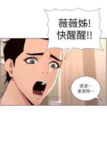 Page 816 of 帝王App 1-75 - preview thumbnail