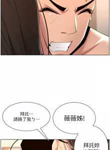 Page 817 of 帝王App 1-75 - preview thumbnail