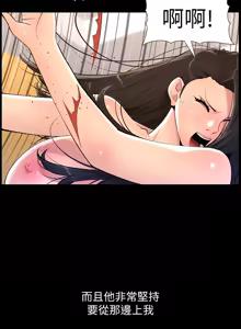 Page 823 of 帝王App 1-75 - preview thumbnail