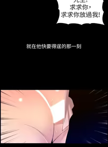 Page 824 of 帝王App 1-75 - preview thumbnail