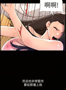 Page 828 of 帝王App 1-75 - preview thumbnail