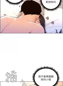 Page 834 of 帝王App 1-75 - preview thumbnail