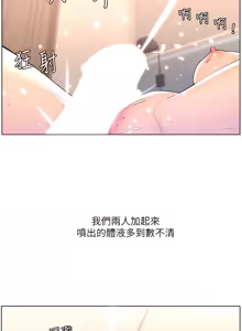 Page 837 of 帝王App 1-75 - preview thumbnail