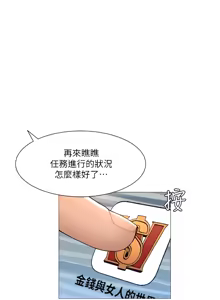 Page 840 of 帝王App 1-75 - preview thumbnail