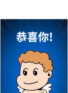 Page 841 of 帝王App 1-75 - preview thumbnail