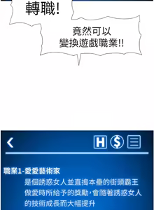 Page 843 of 帝王App 1-75 - preview thumbnail