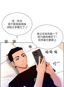 Page 847 of 帝王App 1-75 - preview thumbnail