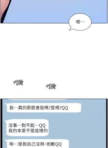 Page 850 of 帝王App 1-75 - preview thumbnail
