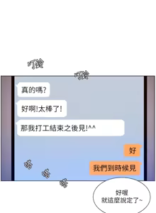 Page 851 of 帝王App 1-75 - preview thumbnail
