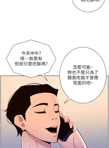 Page 852 of 帝王App 1-75 - preview thumbnail