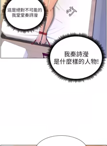 Page 862 of 帝王App 1-75 - preview thumbnail