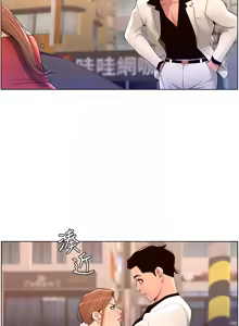 Page 870 of 帝王App 1-75 - preview thumbnail