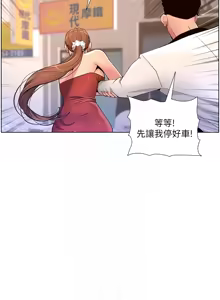Page 874 of 帝王App 1-75 - preview thumbnail