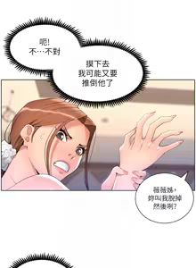 Page 878 of 帝王App 1-75 - preview thumbnail
