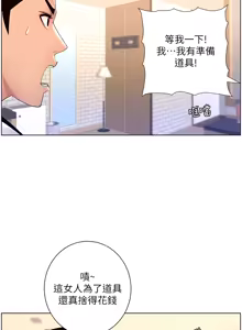 Page 879 of 帝王App 1-75 - preview thumbnail