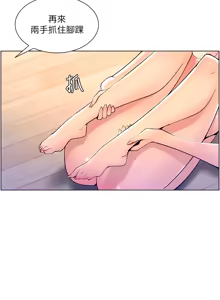 Page 887 of 帝王App 1-75 - preview thumbnail