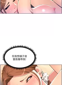 Page 889 of 帝王App 1-75 - preview thumbnail