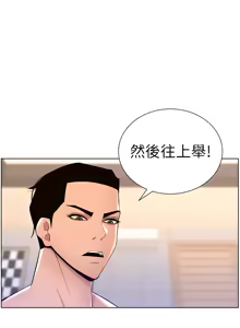 Page 891 of 帝王App 1-75 - preview thumbnail