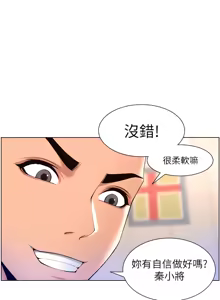 Page 892 of 帝王App 1-75 - preview thumbnail