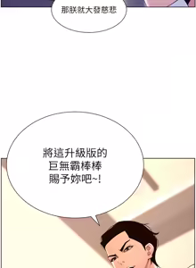 Page 894 of 帝王App 1-75 - preview thumbnail