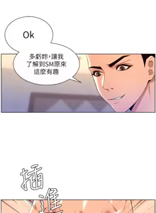 Page 901 of 帝王App 1-75 - preview thumbnail