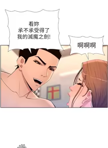 Page 906 of 帝王App 1-75 - preview thumbnail
