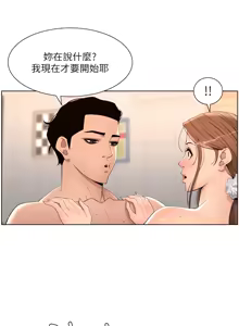 Page 913 of 帝王App 1-75 - preview thumbnail