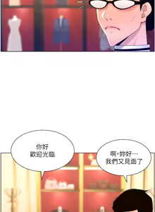 Page 920 of 帝王App 1-75 - preview thumbnail