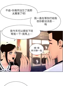 Page 922 of 帝王App 1-75 - preview thumbnail
