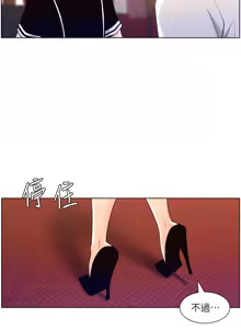 Page 923 of 帝王App 1-75 - preview thumbnail