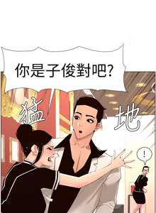 Page 927 of 帝王App 1-75 - preview thumbnail