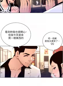 Page 928 of 帝王App 1-75 - preview thumbnail
