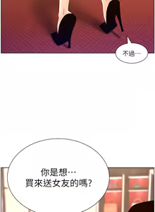 Page 929 of 帝王App 1-75 - preview thumbnail