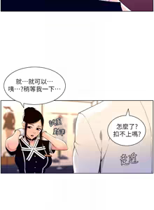 Page 932 of 帝王App 1-75 - preview thumbnail
