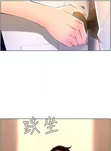 Page 936 of 帝王App 1-75 - preview thumbnail