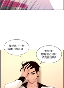 Page 939 of 帝王App 1-75 - preview thumbnail
