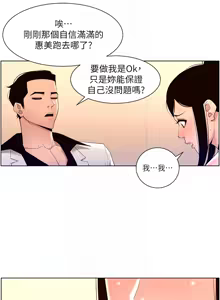 Page 940 of 帝王App 1-75 - preview thumbnail