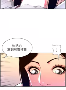 Page 943 of 帝王App 1-75 - preview thumbnail