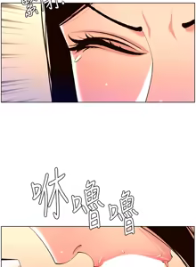 Page 944 of 帝王App 1-75 - preview thumbnail